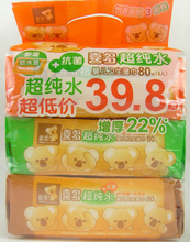 特价 喜多 超纯水抗菌婴儿湿巾(带盖80X3)三连包装湿巾 56083