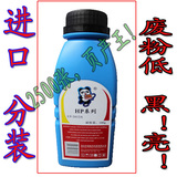 HP12A进口超黑粉 Q2612A碳粉 HP专用碳粉 1020碳粉