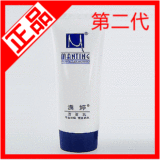 taobao english 9542158646