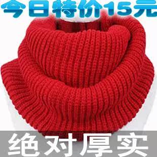 年末清仓 韩国韩版秋冬加厚保暖纯色羊毛针织毛线围脖围巾 现货