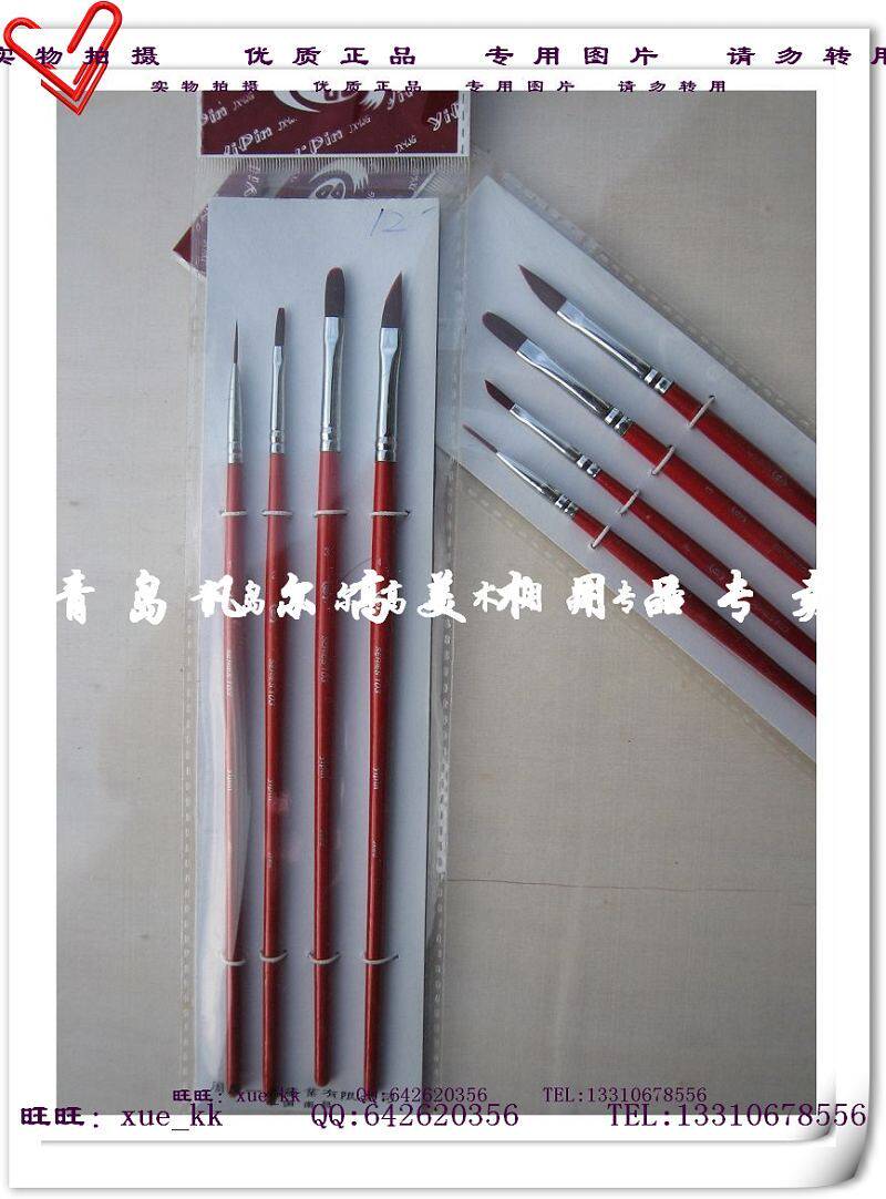 103#尼龙毛四<em>型号</em>勾线笔,各种单支、套装画笔