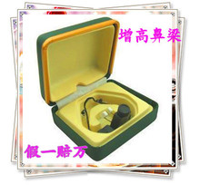 韩国原装进口HICO海依高鼻梁增高器 隆鼻器 挺鼻器 鼻翼缩小美鼻