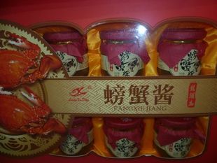 海鲜批发烟台特产  龙须岛螃蟹酱/蟹籽酱礼盒 送礼佳品