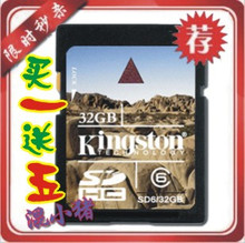 秒杀 金士顿 32GSD SD32G 32GB 32G SD SDHC 高速SD卡 全国联保