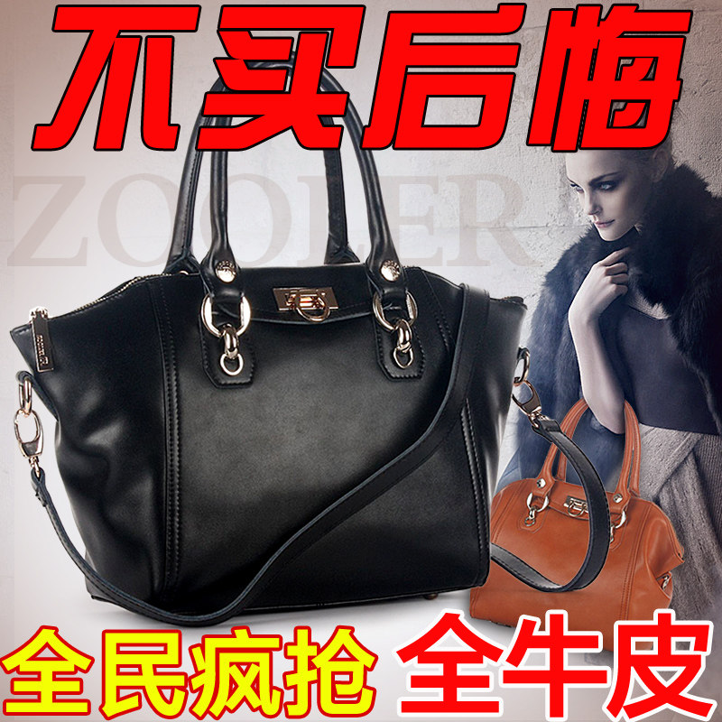 年度首发 朱尔专柜 秋冬新款 真皮 牛皮包包 手提斜跨女包 包邮