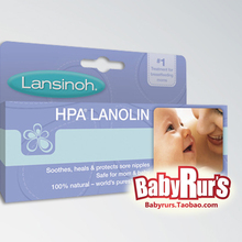假一罚十 Lansinoh羊毛脂膏/乳头保护霜/护乳霜 40g 2014年质保