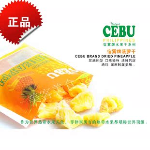  菲律宾 进口零食 宿雾菠萝干 正宗 宿雾凤梨干 宿雾菠萝干100g