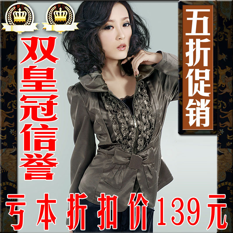 2011春装 新款 春秋外套 职业装 修身小西装 短外套 女