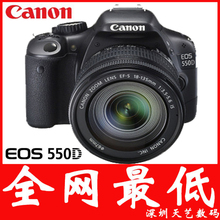 ��׬Ǯ ֻΪ���� ������  ���� 550D 18-55 IS�׻�18-135