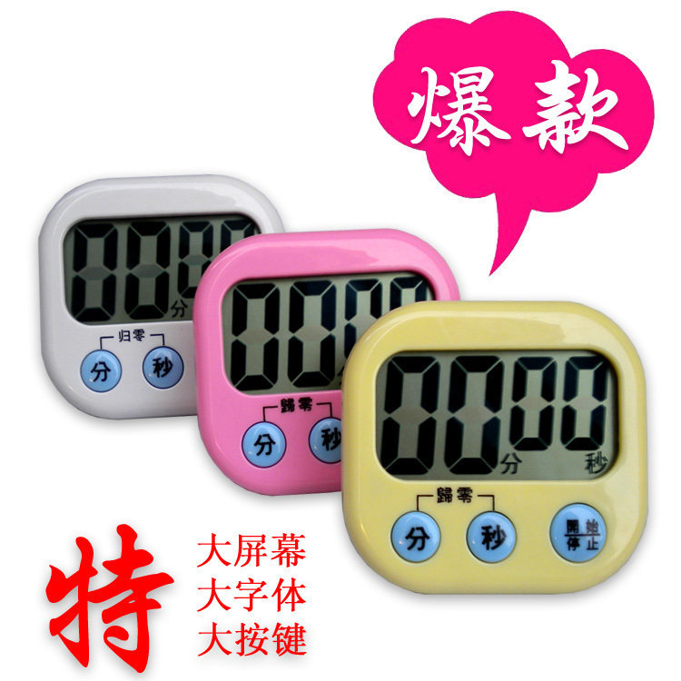 731 超大屏幕电子厨房定时器|倒计时器|提醒器|声音大屏幕大