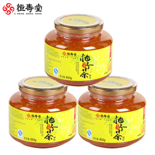  【恒寿堂】蜂蜜柚子茶蜜炼柚子茶 正品3瓶850g瓶装组合
