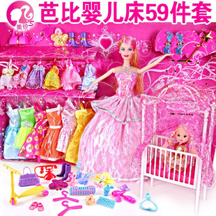  小女孩生日礼物 儿童玩具娃娃 洋娃娃 芭比娃娃套装礼盒正品包邮