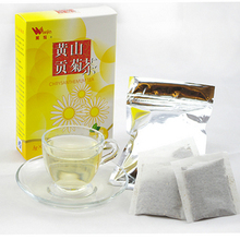贡菊茶黄山贡菊茶菊花茶正品健康中药保健女士养生茶
