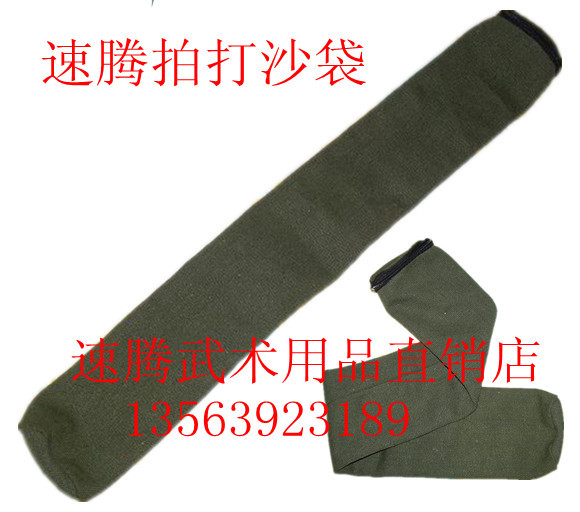 速騰*厚帆布拍打沙袋*空沙袋*鷹爪功鐵砂掌沙袋*自填拳擊沙袋在類目 運動/瑜伽/健身/球迷用品, 跆拳道/武術/搏擊, 拳擊/散打/泰拳, 拳擊沙袋中 - 來自Buy2taobao.com提供專業的淘寶代購服務