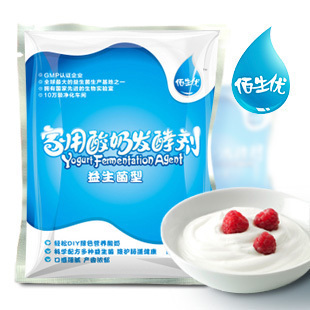 佰生优 diy家用酸奶发酵剂 酸奶菌粉 益生菌种10g 包邮 做老酸奶