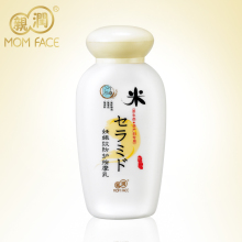亲润 妊娠纹护理 大米/妊娠纹/防护按摩乳 妊娠防护乳 孕妇护肤品