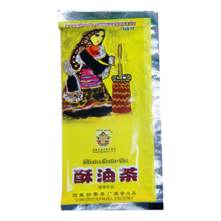  金叶巴扎原味酥油茶 西藏特产 10克/袋 天然营养健康 味香浓郁