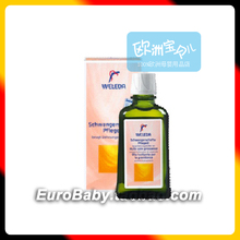 �¹� weleda ά�ٵ� ��Ȼ�л� �и� Ԥ�� ������ ��Ħ�� 100ml