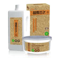 秒杀 嘉力丰糯米胶 基膜 胶粉 胶浆 贴壁纸胶水墙纸胶水