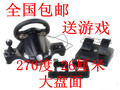 【官方指定经销】莱仕达急速PXN-V6 QQ飞车 极品飞车 游戏方向盘