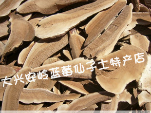  天然一等野生灵芝片 滋补强壮　延年益寿东北 方便实用500克