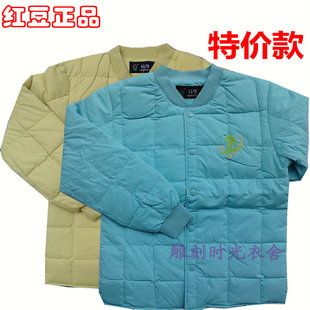  红豆正品儿童羽绒服 大童羽绒内胆 女童男童羽绒服 限量促销特价