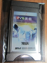 CAM卡视密卡国微天柏卡索尼LG海信TCL康佳长虹数字一体机电视秒杀