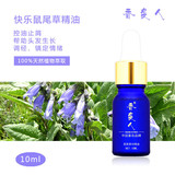 ��Ϯ�˵���������β�ݴ�����10ml�� ��ǿ���� ���� ���Ʋ���
