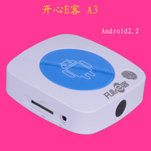 安卓Android系统客厅电脑 迷你主机 HDMI高清影视 HTPC娱乐游戏机