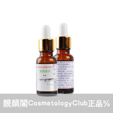 [H19]卖疯了 狂减大腿★提臂美腿 紧肤 瘦腿 瘦大腿特效 精油20ML