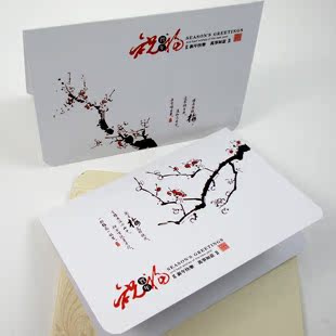  新年贺卡 传统水墨梅花 祝福卡 春节贺卡 商务贺卡 特价 爱易印