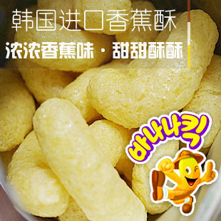 韩食速递 韩国进口休闲小零食 膨化食品 农心香蕉酥 香脆条 50g