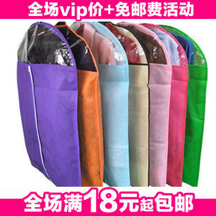 Special thick transparent adhesive-bonded cloth clothes cover dust bag suit storage bags solid clothing