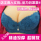 上下架计划:新款 超聚拢调整型 上托内衣收副乳胸罩性感气质高贵深V按摩文胸