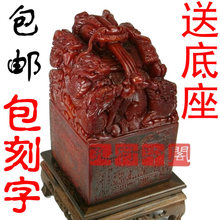 15厘米仿古九龙玉玺摆件 包刻字九龙至尊/包快递/商务玉玺/篆刻印