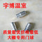 上下架计划:特价！温室大棚配件--大棚摇门用门球（客户自己做门最佳选择）