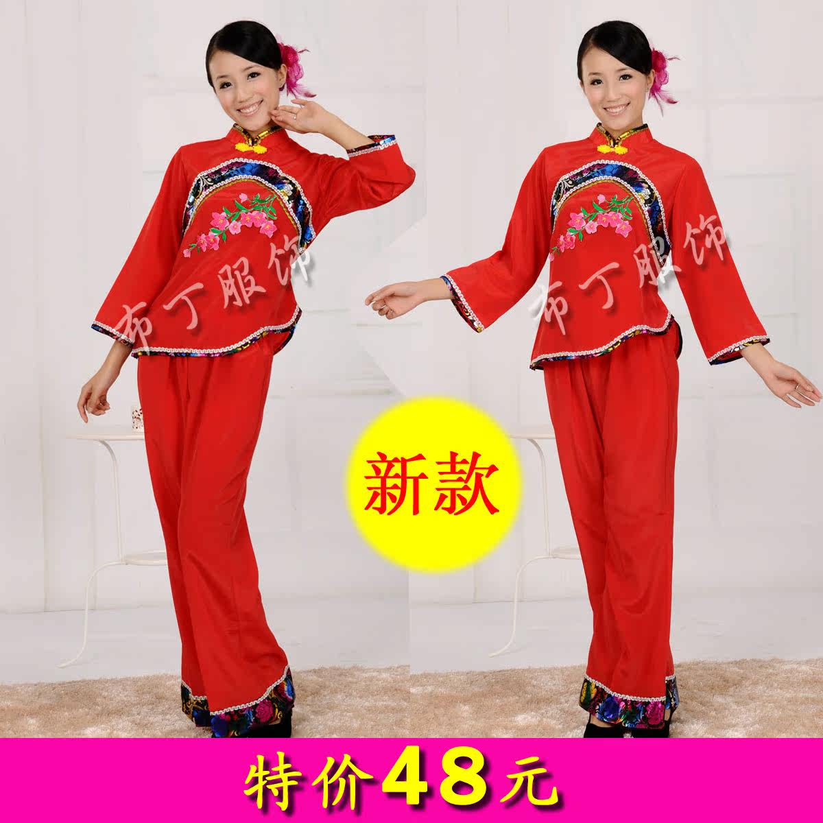 丰收民族秧歌服装演出服装扇子舞腰鼓秧歌舞蹈服装女表演服饰