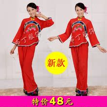 丰收民族秧歌服装演出服装扇子舞腰鼓秧歌舞蹈服装女表演服饰