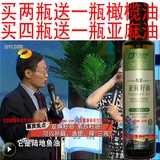<百科全说>推荐 冷压初榨冷榨均衡小站有机亚麻籽油亚麻仁油 食用