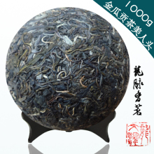 普洱金瓜 贡茶美人头 布朗山大叶种乔木1000克瓜茶