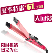 金鼎 二合一 数码温控陶瓷釉大号卷发棒直发器电卷棒包邮