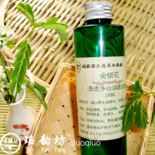 特价/瑶山野生金银花纯露 花水 补水保湿 美白 营养爽肤 清透净白