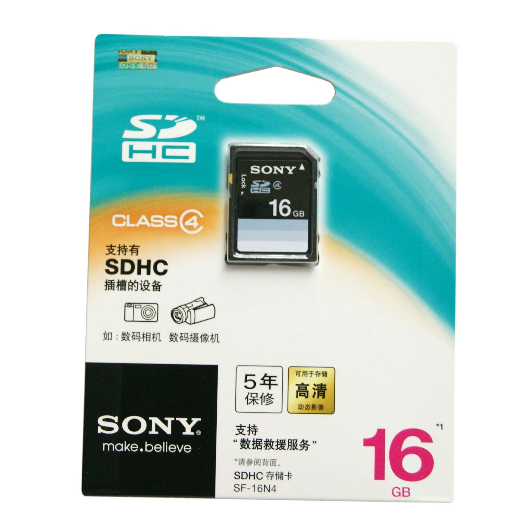 SONY索尼原装16G SD SDHC卡SF-16N4 高速卡CX180 CX360 NEX-5C/C3