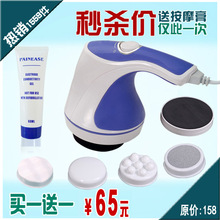 正品推脂机碎脂 甩脂机刮痧机瘦腰肚子按摩棒 减脂瘦身按摩器包邮
