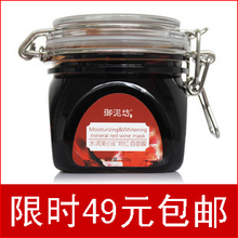 ������Ʒ���෻ˮ�����׿�������Ĥ220g �����۷���ˮ������