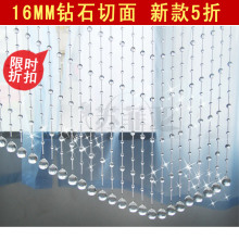 特价成品 水晶珠帘 新款 隔断珠帘 满穿水晶帘 切面珠款式 门帘