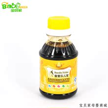 皇室乐儿宝 儿童酱油 小儿双歧因子营养酱油 富含氨基酸 150ml