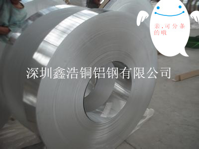 超薄1060纯铝带 皮 6061合金板排 7075 实心圆棒 定制可分条 现货|msdalam kategori perkakasan/alat, aluminium, aluminium - dari Buy2taobao.com untuk memberikan perkhidmatan ejen Taobao profesional membeli