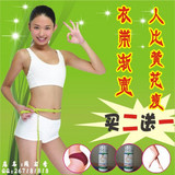 减淝排行榜之左旋肉碱,瘦腿瘦身减肥用左旋肉减正品,2送1及可可粉