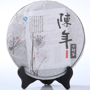  福村梅记 特级陈年普洱茶 熟茶 陈年普洱 云南七子饼 357